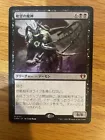 Archfiend of Despair #