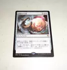 Astral Cornucopia