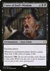 Curse of Verbosity
