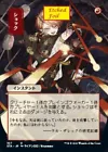 Sakashima of a Thousand Faces