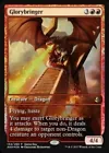 Red Dragon