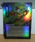 Parasitic Strix