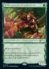 Timberwatch Elf