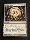 Simic Signet #