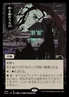 Predator's Howl