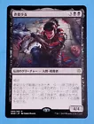 Marisi, Breaker of the Coil #