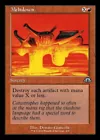 Mind Bend [Foil] #