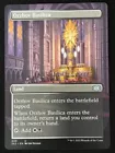 Orzhov Basilica