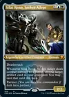 Silas Renn, Seeker Adept [Foil Etched] #