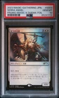 Serra Angel