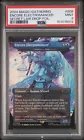 Commandeer [Foil] #