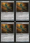 Abstruse Archaic [Extended Art Foil] #