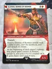 Alexios, Deimos of Kosmos #