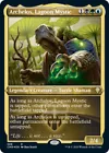 Archelos, Lagoon Mystic