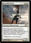 Feroz's Ban