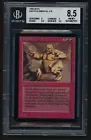 Earth Tremor [Foil] #