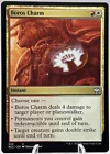 Boros Charm