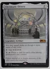 Chromatic Orrery