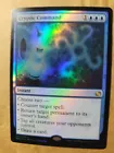 Austere Command
