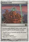 Defense Grid