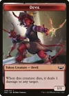 Squealing Devil