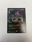 Diabolic Tutor