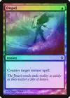 Dispel