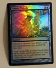 Compelled Duel