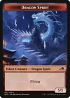 Spirit [Token] #