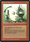 Elf Warrior Token