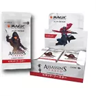 Assassin Gauntlet #