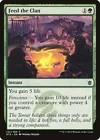 Feast of Worms