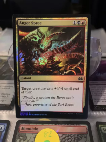 Auger Spree