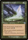 Elvish Spirit Guide [Retro] #
