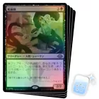 Mistblade Shinobi [Foil] #