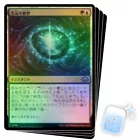 Planar Cleansing