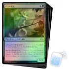 Squee, Dubious Monarch [Textured Foil] #