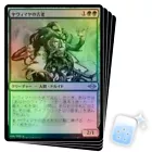 Yavimaya Elder