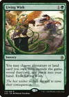 Jeweled Lotus [Foil] #