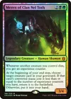 Anointer of Valor