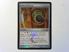 Simic Cluestone