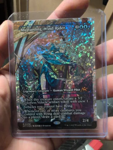 AEther Tradewinds