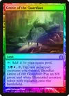 Custodian of the Trove
