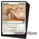 Kami of Tattered Shoji