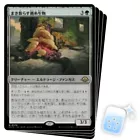 Horizon Seed