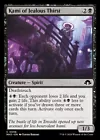 Kami of False Hope