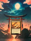 Kokusho, the Evening Star