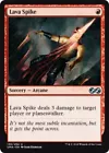 Lava Coil #