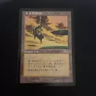 Serra Disciple