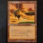 Serra Disciple